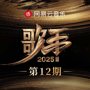 干柴烈火46集免费观看
