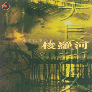 干柴烈火46集免费观看
